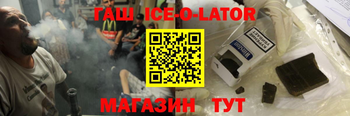 ГАШИШ хэш  Гашиш  Богородск  Вход с VPN 