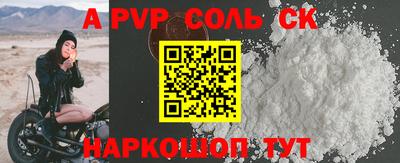 мяу мяу кристалл Шахты