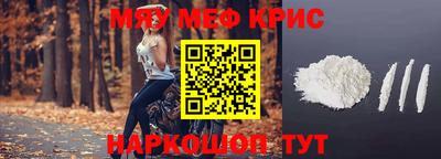мяу мяу мука Шебекино