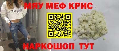 соль ск Шелехов