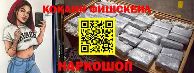 мяу мяу мука Шебекино