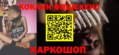 мяу мяу кристалл Шахты