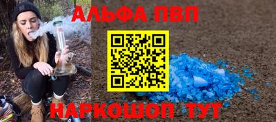 мяу мяу мука Шебекино