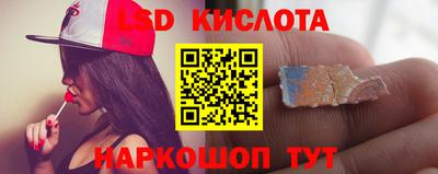 соль ск Шелехов
