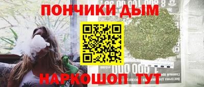 соль ск Шелехов