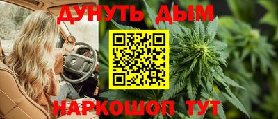 мяу мяу кристалл Шахты
