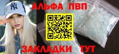 мяу мяу кристалл Шахты