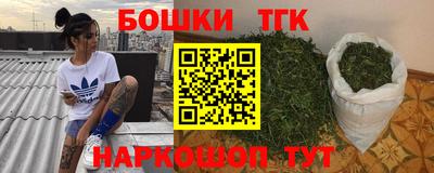 соль ск Шелехов