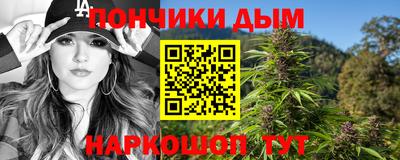 мяу мяу мука Шебекино