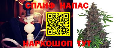 соль ск Шелехов
