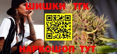 мяу мяу кристалл Шахты