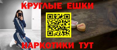 мяу мяу кристалл Шахты