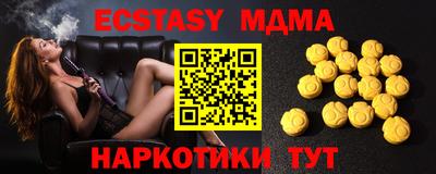 мяу мяу мука Шебекино