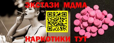 мяу мяу мука Шебекино