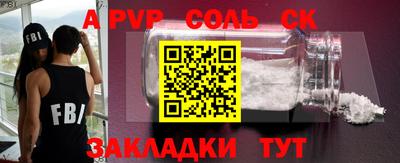 мяу мяу кристалл Шахты