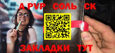 мяу мяу кристалл Шахты