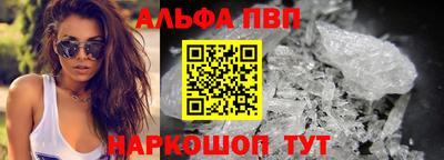 мяу мяу кристалл Шахты
