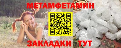 мяу мяу мука Шебекино