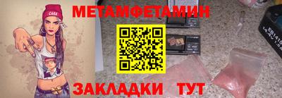 соль ск Шелехов