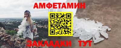 соль ск Шелехов