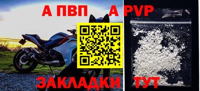 мяу мяу мука Шебекино