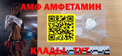 мяу мяу кристалл Шахты