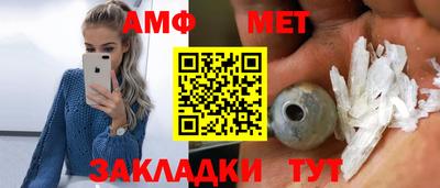мяу мяу кристалл Шахты