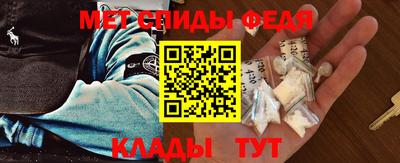 мяу мяу кристалл Шахты