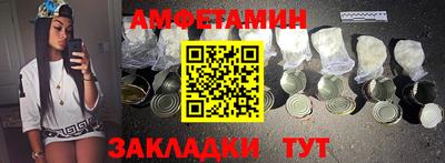 мяу мяу мука Шебекино