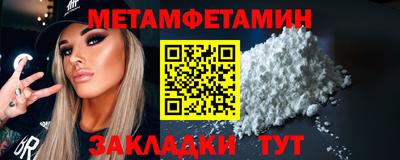 соль ск Шелехов