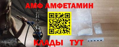 мяу мяу мука Шебекино