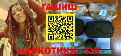 мяу мяу кристалл Шахты
