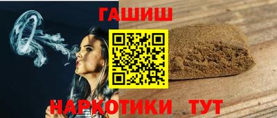 соль ск Шелехов