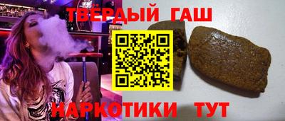соль ск Шелехов