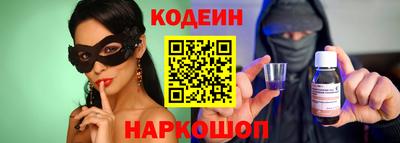 мяу мяу мука Шебекино