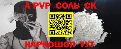 мяу мяу кристалл Шахты