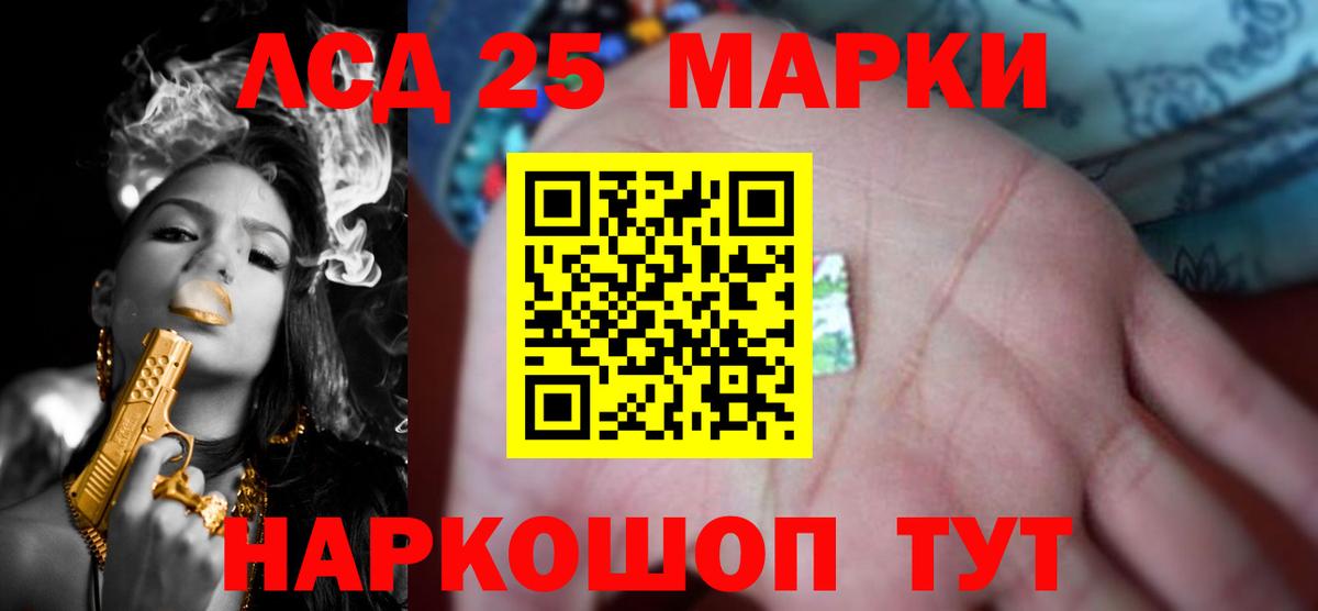 Богородск  Лсд 25 экстази ecstasy  Вход с VPN 