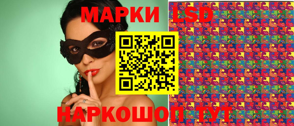 Богородск  Марки N-bome 1500мкг  Марки 25I-NBOMe  Вход с VPN 